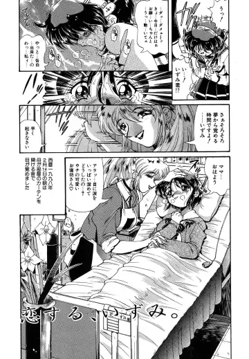 [Penname Wa Nai] Shoujo Choukyouroku Dainishuu Fhentai - Page 6