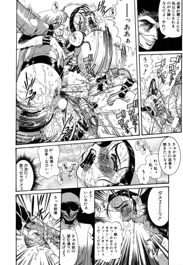 [Penname Wa Nai] Shoujo Choukyouroku Dainishuu Fhentai - Page 64