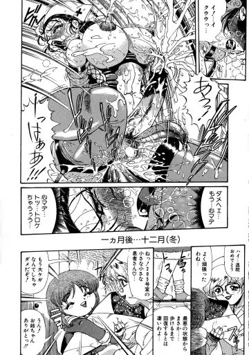 [Penname Wa Nai] Shoujo Choukyouroku Dainishuu Fhentai - Page 66