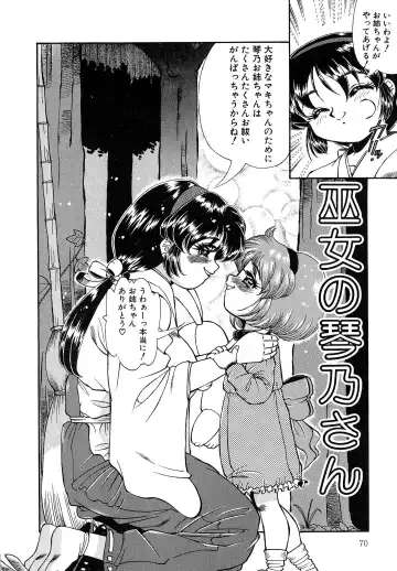 [Penname Wa Nai] Shoujo Choukyouroku Dainishuu Fhentai - Page 70