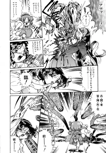 [Penname Wa Nai] Shoujo Choukyouroku Dainishuu Fhentai - Page 72