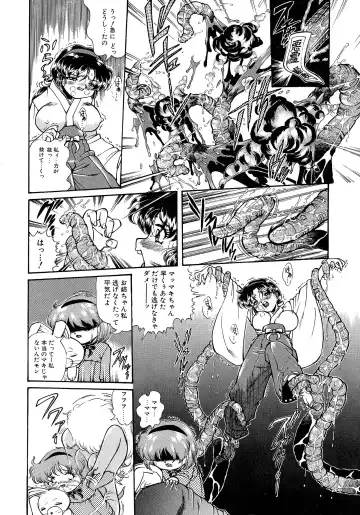 [Penname Wa Nai] Shoujo Choukyouroku Dainishuu Fhentai - Page 73