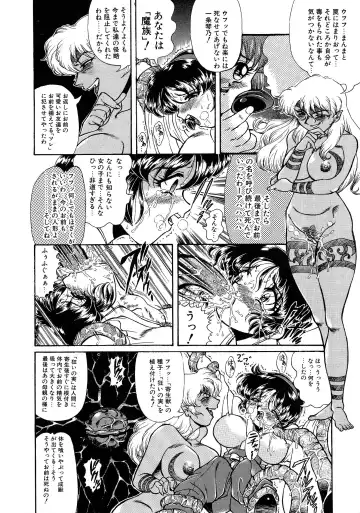 [Penname Wa Nai] Shoujo Choukyouroku Dainishuu Fhentai - Page 74