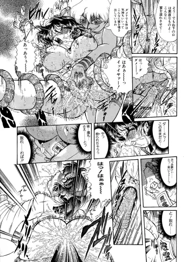 [Penname Wa Nai] Shoujo Choukyouroku Dainishuu Fhentai - Page 76