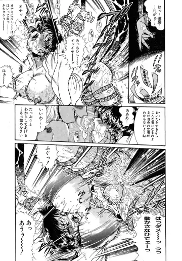 [Penname Wa Nai] Shoujo Choukyouroku Dainishuu Fhentai - Page 77