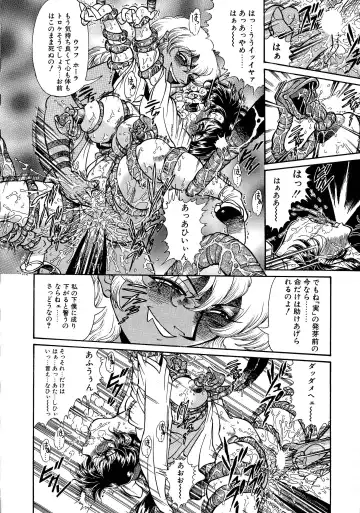 [Penname Wa Nai] Shoujo Choukyouroku Dainishuu Fhentai - Page 78