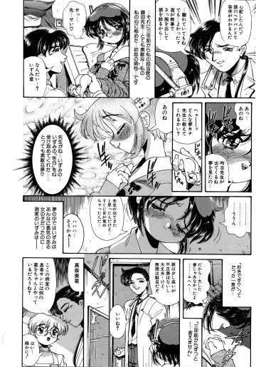 [Penname Wa Nai] Shoujo Choukyouroku Dainishuu Fhentai - Page 8