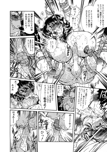 [Penname Wa Nai] Shoujo Choukyouroku Dainishuu Fhentai - Page 80