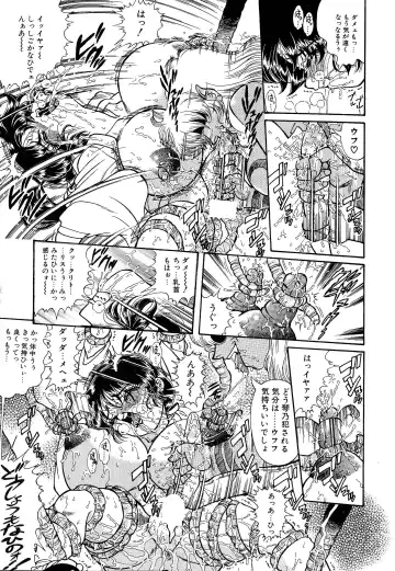 [Penname Wa Nai] Shoujo Choukyouroku Dainishuu Fhentai - Page 81