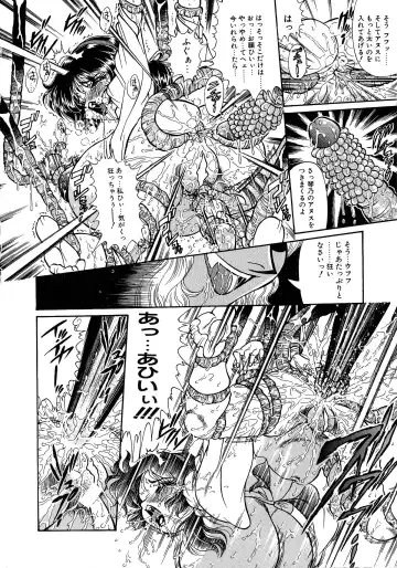 [Penname Wa Nai] Shoujo Choukyouroku Dainishuu Fhentai - Page 82