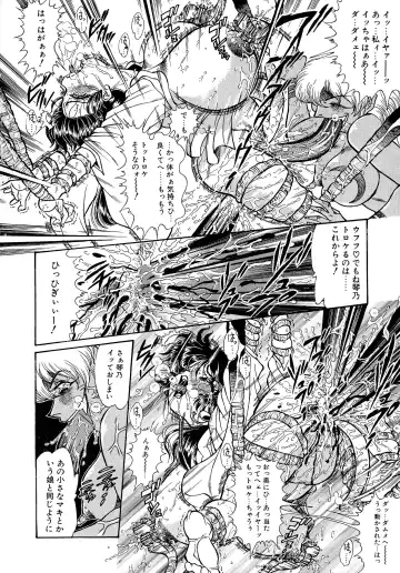 [Penname Wa Nai] Shoujo Choukyouroku Dainishuu Fhentai - Page 84