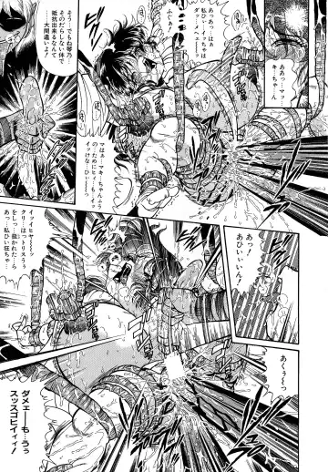 [Penname Wa Nai] Shoujo Choukyouroku Dainishuu Fhentai - Page 85