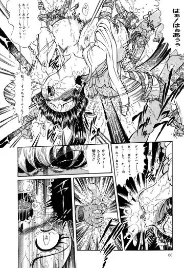 [Penname Wa Nai] Shoujo Choukyouroku Dainishuu Fhentai - Page 86