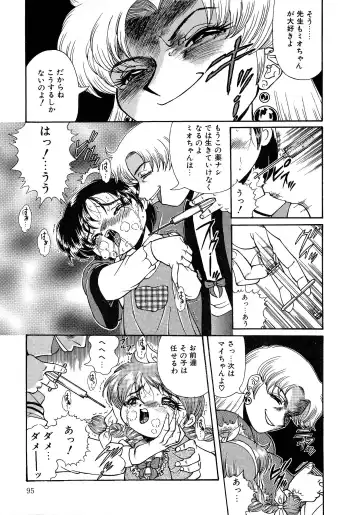 [Penname Wa Nai] Shoujo Choukyouroku Dainishuu Fhentai - Page 95