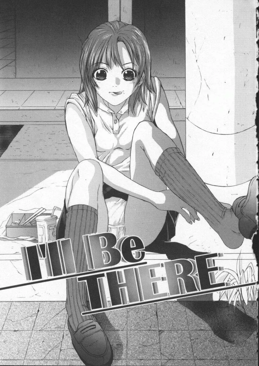 [Sawada Daisuke] Cream Fhentai - Page 162