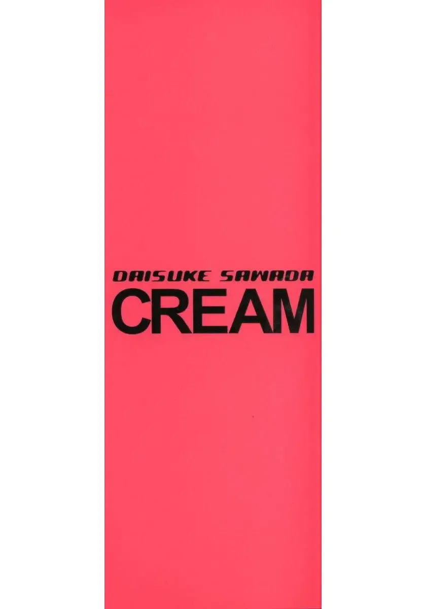 [Sawada Daisuke] Cream Fhentai - Page 186