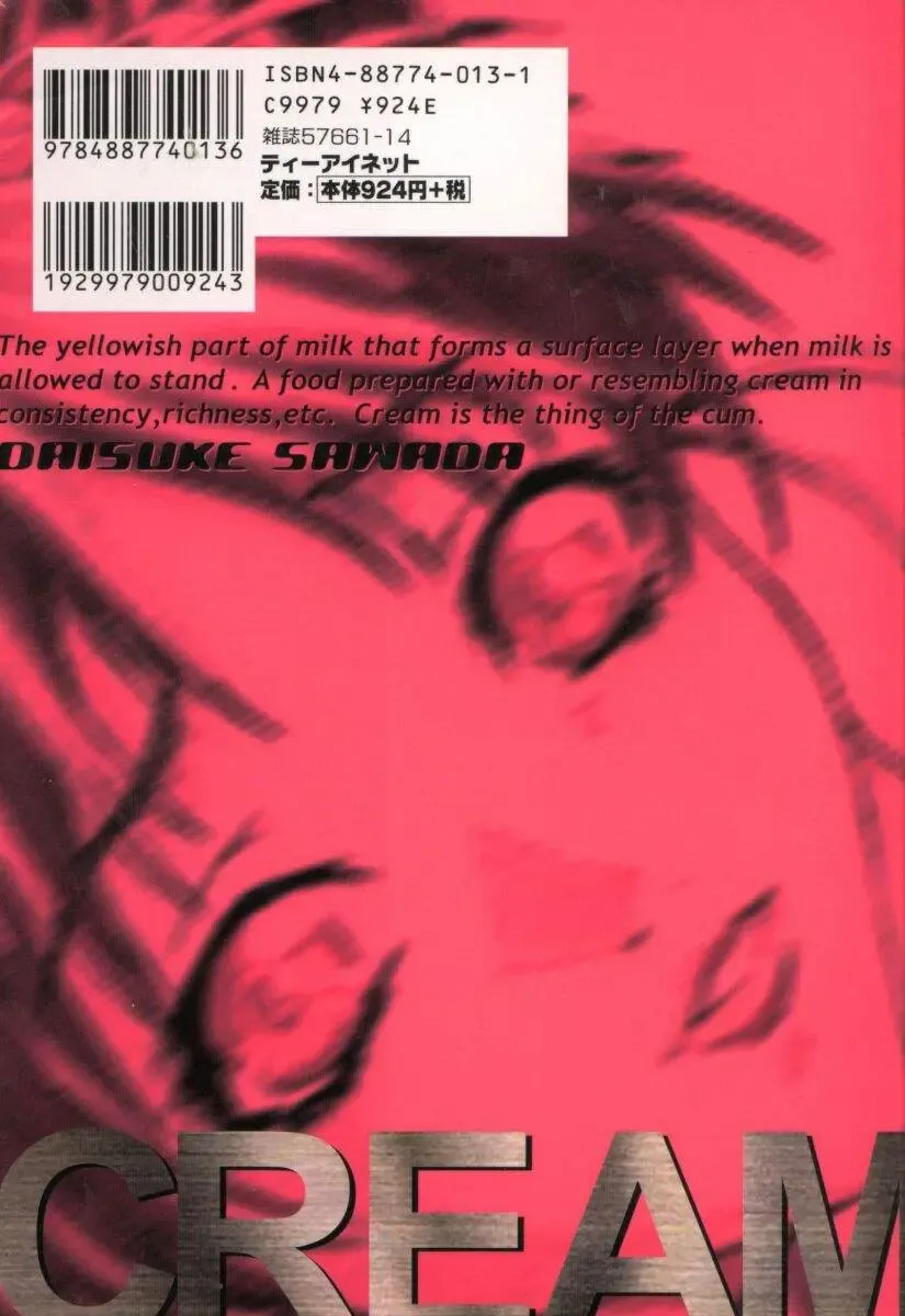 [Sawada Daisuke] Cream Fhentai - Page 187