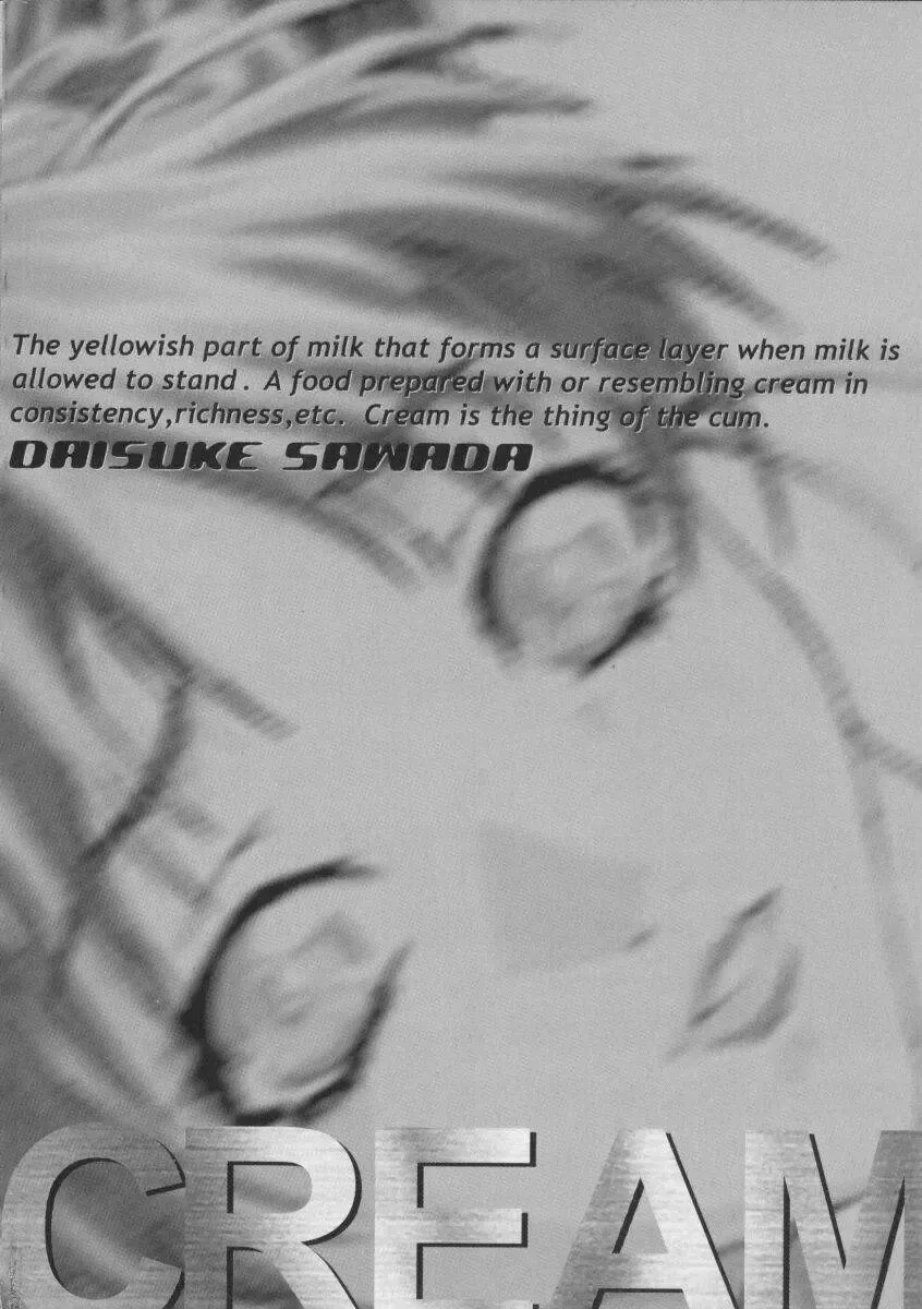 [Sawada Daisuke] Cream Fhentai - Page 3