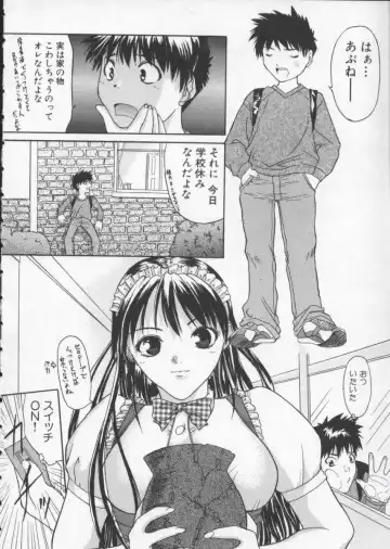 [Sawada Daisuke] Cream Fhentai - Page 103