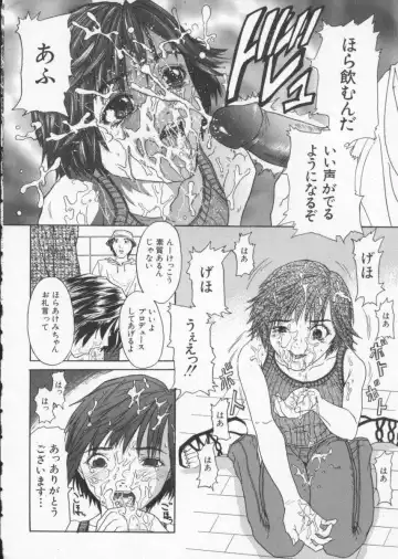 [Sawada Daisuke] Cream Fhentai - Page 11