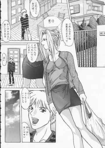 [Sawada Daisuke] Cream Fhentai - Page 117