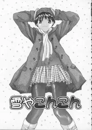 [Sawada Daisuke] Cream Fhentai - Page 130