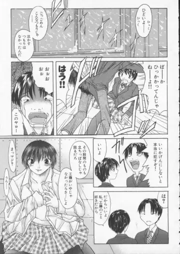 [Sawada Daisuke] Cream Fhentai - Page 138