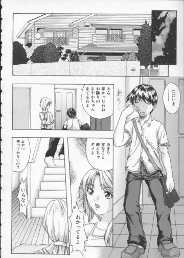 [Sawada Daisuke] Cream Fhentai - Page 147