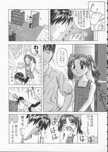 [Sawada Daisuke] Cream Fhentai - Page 148