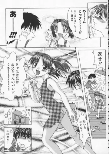 [Sawada Daisuke] Cream Fhentai - Page 150