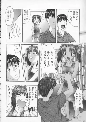 [Sawada Daisuke] Cream Fhentai - Page 151