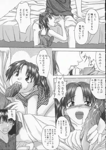 [Sawada Daisuke] Cream Fhentai - Page 154