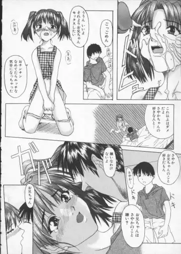 [Sawada Daisuke] Cream Fhentai - Page 155