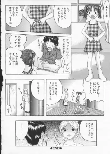 [Sawada Daisuke] Cream Fhentai - Page 161