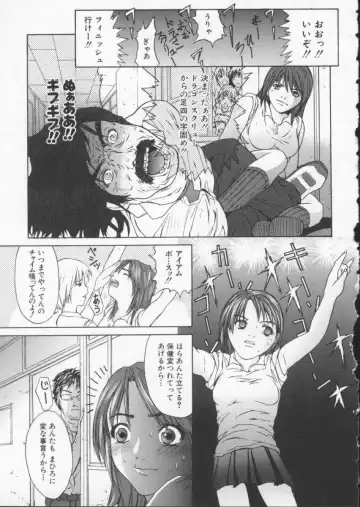 [Sawada Daisuke] Cream Fhentai - Page 164