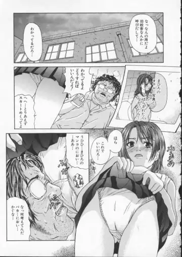 [Sawada Daisuke] Cream Fhentai - Page 166