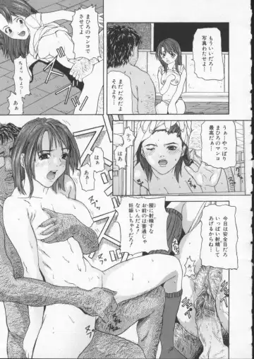 [Sawada Daisuke] Cream Fhentai - Page 174