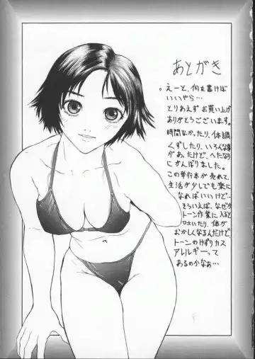 [Sawada Daisuke] Cream Fhentai - Page 178