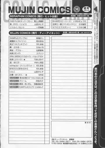 [Sawada Daisuke] Cream Fhentai - Page 183