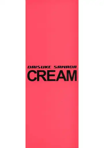 [Sawada Daisuke] Cream Fhentai - Page 186