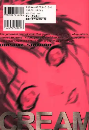 [Sawada Daisuke] Cream Fhentai - Page 187