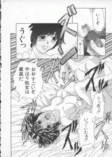 [Sawada Daisuke] Cream Fhentai - Page 21