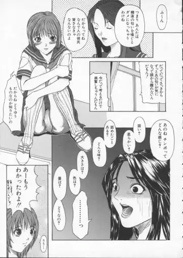 [Sawada Daisuke] Cream Fhentai - Page 30