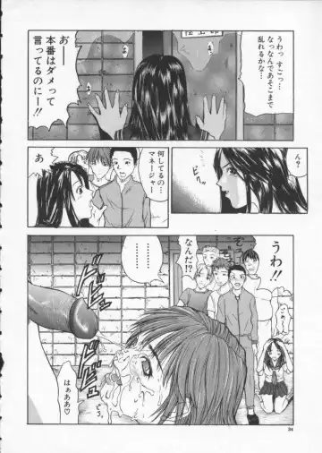 [Sawada Daisuke] Cream Fhentai - Page 35