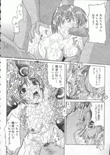 [Sawada Daisuke] Cream Fhentai - Page 39