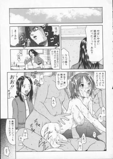 [Sawada Daisuke] Cream Fhentai - Page 44