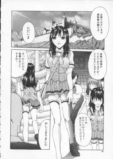 [Sawada Daisuke] Cream Fhentai - Page 47