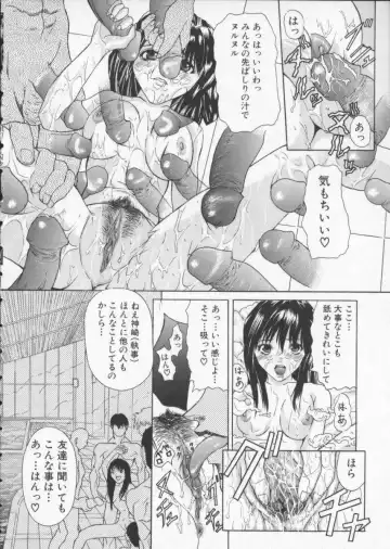 [Sawada Daisuke] Cream Fhentai - Page 53