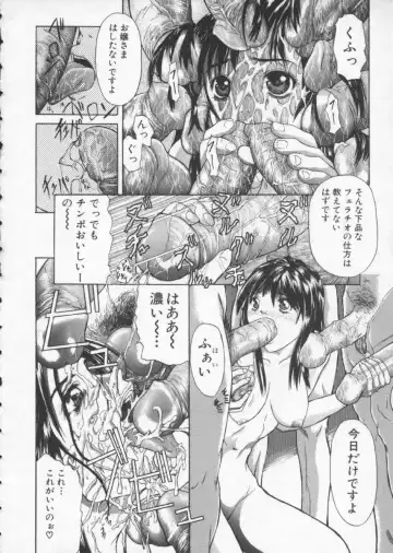 [Sawada Daisuke] Cream Fhentai - Page 55