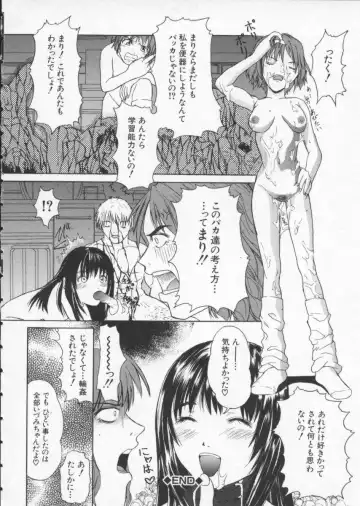 [Sawada Daisuke] Cream Fhentai - Page 77